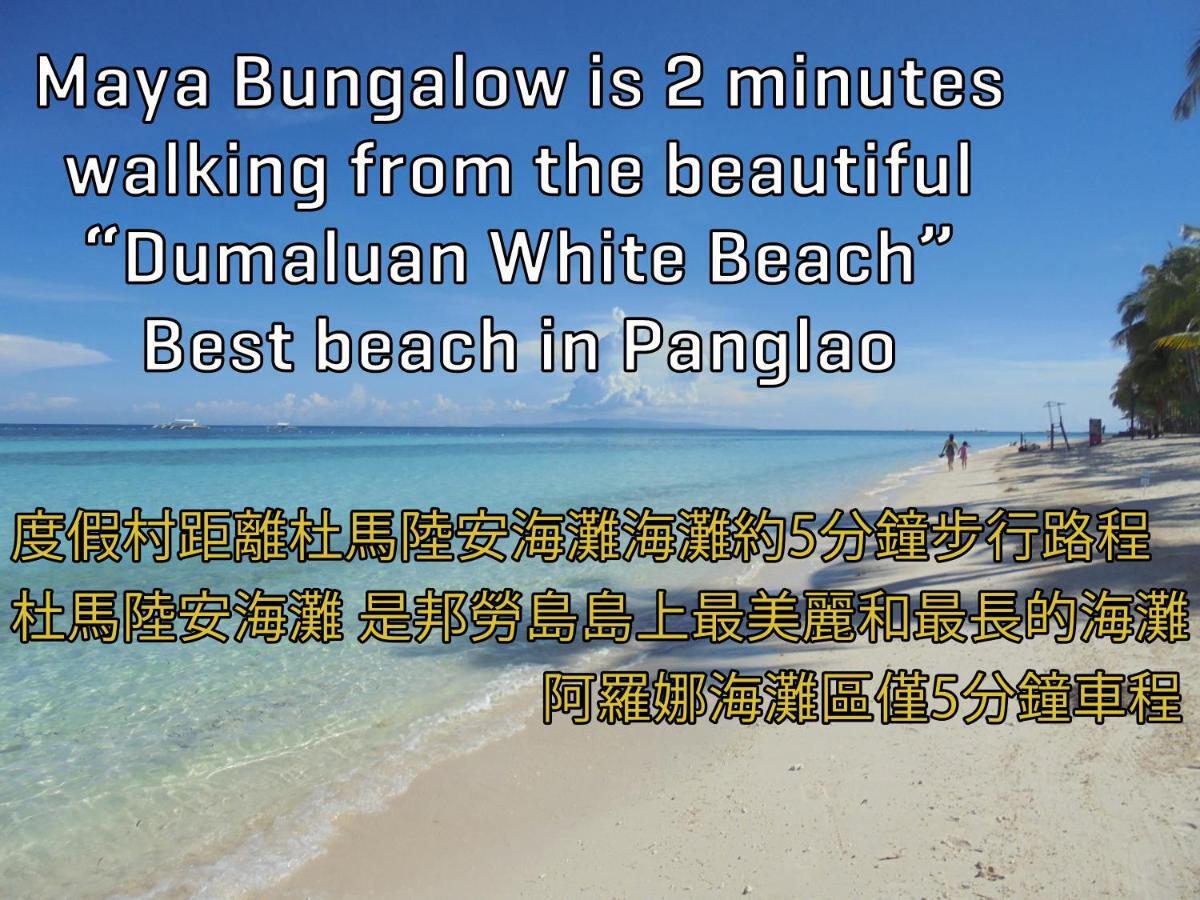 Maya Bungalow Hotel Panglao Esterno foto